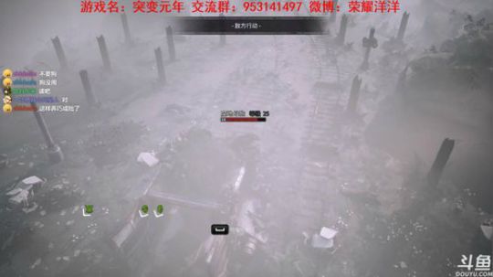 【洋洋】9点全面战争三国大奖赛！ 2019-06-06 17点场