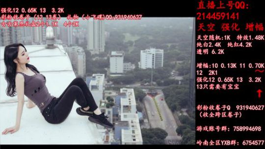天空强化增幅12 13飞碟礼物 2019-06-06 22点场