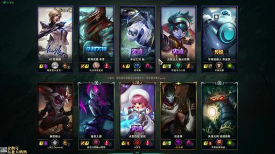 我在斗鱼看东北大鹌鹑直播英雄联盟