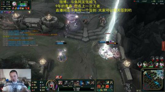 峡谷胜率最低的主播 没有之一 2019-06-06 18点场