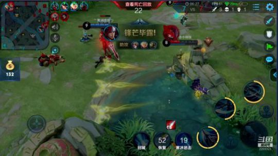 完美世界mc发布了一个斗鱼视频2019-06-07