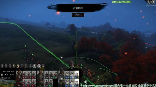 【匪】三国全面战争大奖赛 2019-06-06 23点场