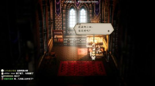 一起来感受旅人故事 2019-06-07 14点场