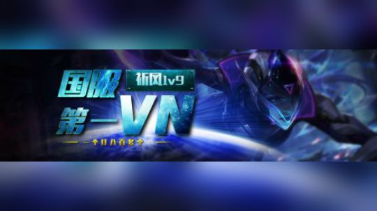 卢锡安29杀+卡莎32杀逆天翻盘！