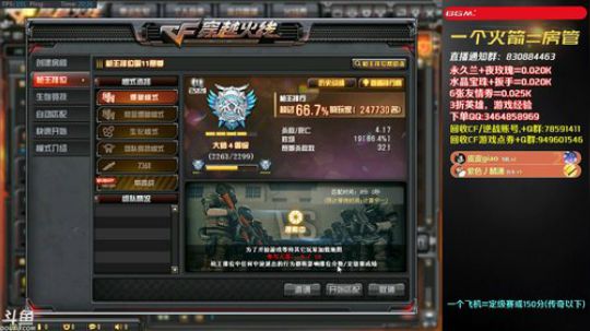 皮皮拉:22点500红包~ 2019-06-07 19点场