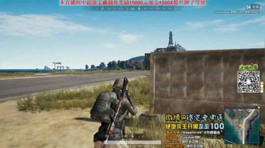 【错觉老中医】单排13杀吃鸡