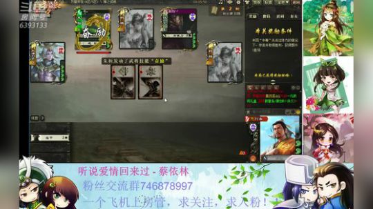 搞搞公会战 2019-06-08 15点场