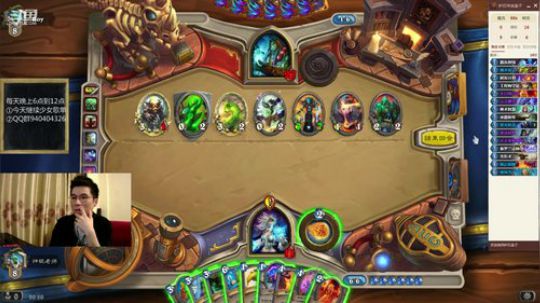 神棍老师：巨人法前两百 2019-06-07 20点场