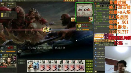 竹杖芒鞋轻甚马/谁怕 2019-06-07 23点场