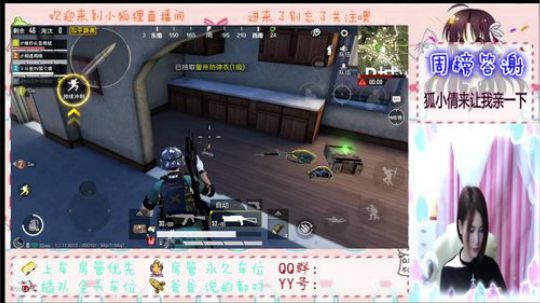 狐式吃鸡 花样跳伞 2019-06-06 12点场