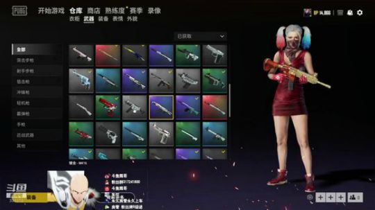 【骚辉】钢枪少年丶主M16选手！ 2019-06-08 07点场