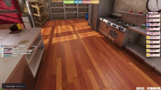 ❤美美❤上得厅堂下得厨房 2019-06-08 14点场