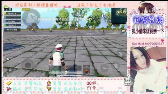 狐式吃鸡 花样跳伞 2019-06-05 16点场