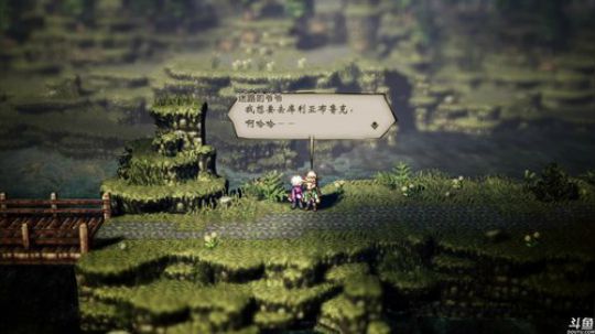 (๑•ㅂ•́)و✧歧路旅人 10点抽本体 2019-06-08 12点场