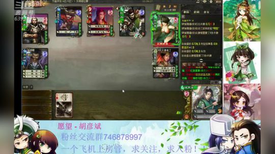 44老司机发车了！ 2019-06-06 21点场