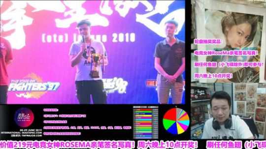 边哥解说：楼皇杯97,98项目决赛阶段！ 2019-06-07 19点场