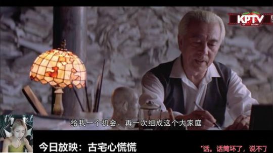 miwu1985发布了一个斗鱼视频2019-06-08