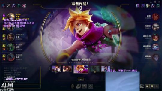 光酱：峡谷之巅大师局 高考加油！！ 2019-06-08 18点场