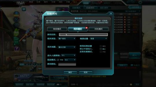 小磊：武士之魂半成品测试