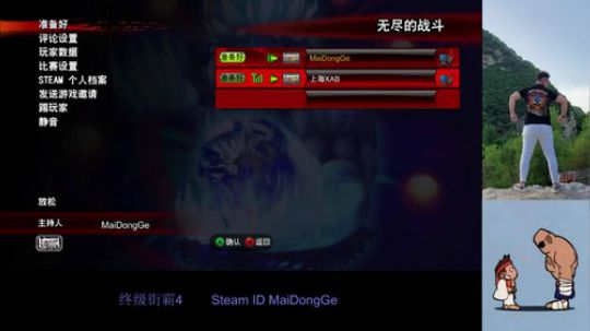 贵宾~楼上请 2019-06-08 18点场