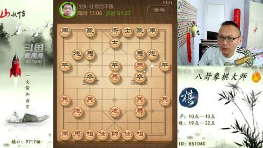 巨人13725发布了一个斗鱼视频2019-06-08