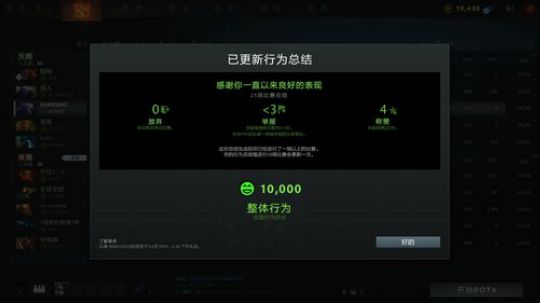 还没见过堡垒呢 2019-06-03 18点场