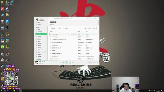 蓝董斌羊羊羊发布了一个斗鱼视频2019-06-08