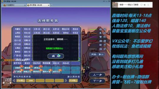 不忘 70从零4女儿第52天 2019-06-08 19点场