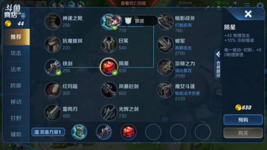 双国服孙策王者42星飞机卡房管 2019-06-01 21点场