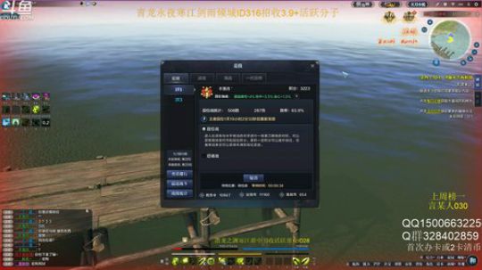 丐帮鹏鹏：开开门 2019-06-08 04点场