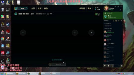 只用狮子上王者 2019-06-07 18点场