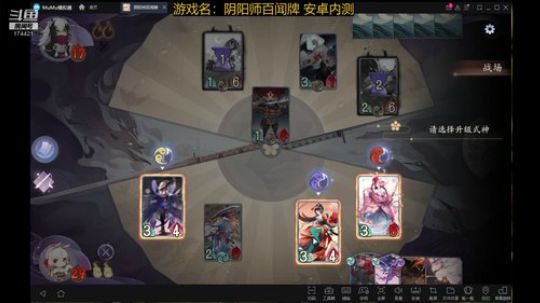 随风：百闻牌初探 2019-06-07 13点场