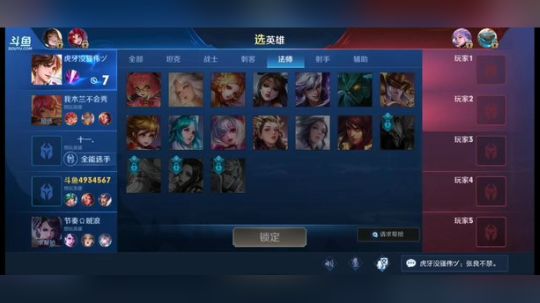 双系统国服孙策飞机卡房管 2019-06-07 21点场