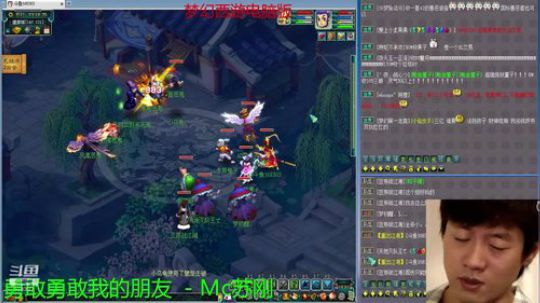 斗鱼 168303 身无分文的一天 2019-06-07 22点场