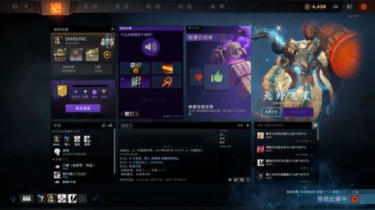 还没见过堡垒呢 2019-06-04 21点场