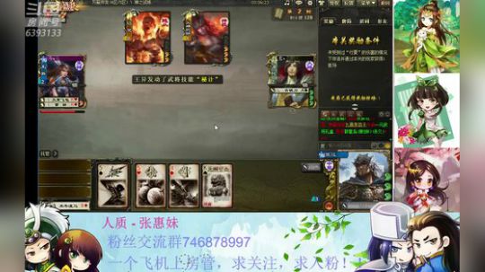 搞搞公会战 2019-06-08 13点场