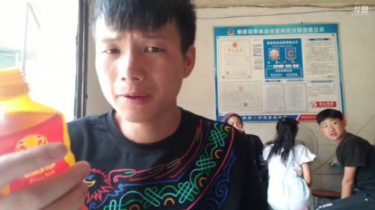 我在攀枝花，你在哪？ 2019-06-08 12点场