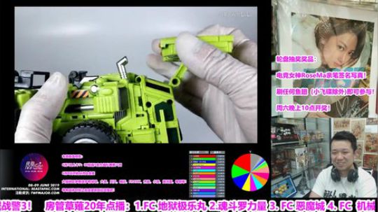 边哥解说：楼皇杯97,98项目决赛阶段！ 2019-06-07 23点场