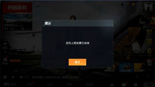 潇男莫虐，必然卓越！ 2019-06-06 17点场
