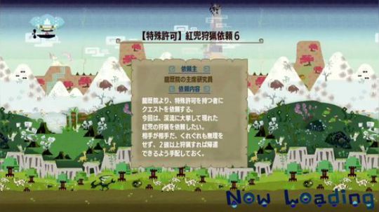 怪物猎人xx眼瞎猫车猎人 2019-05-30 20点场