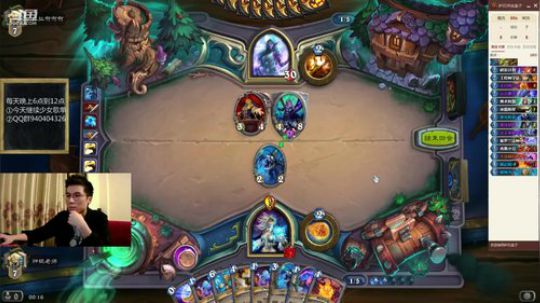 神棍老师：巨人法前两百 2019-06-08 00点场