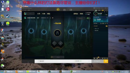 最强提莫：使人愉悦的直播间 2019-06-08 12点场