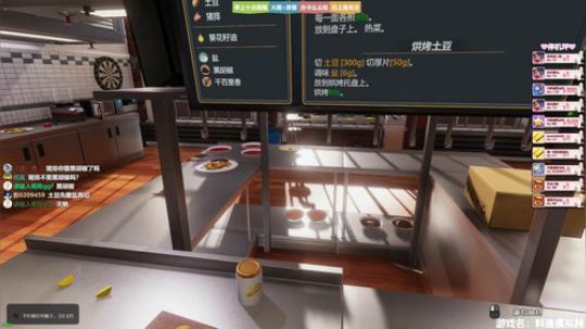 ❤美美❤上得厅堂下得厨房 2019-06-08 10点场