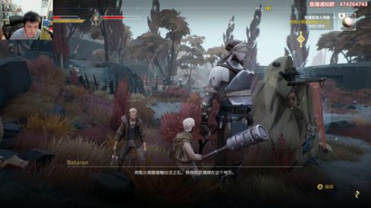 合作型魂系列《Ashen》！ 2019-06-08 17点场