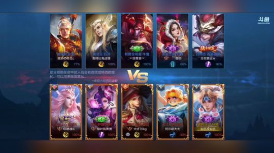双系统国服孙策飞机卡房管 2019-06-04 19点场