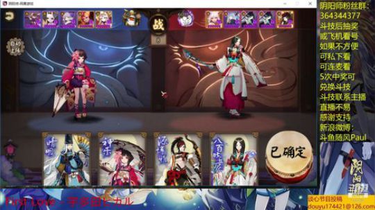 随风：新区斗技 2019-06-07 19点场