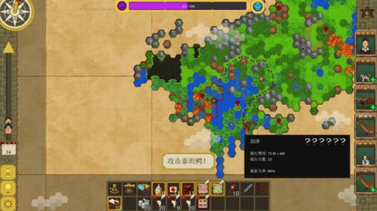 老秦：12点探险队 2019-06-08 00点场
