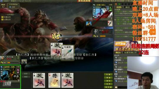 竹杖芒鞋轻甚马/谁怕 2019-06-07 21点场