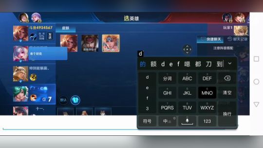 双系统国服孙策飞机卡房管 2019-06-07 21点场