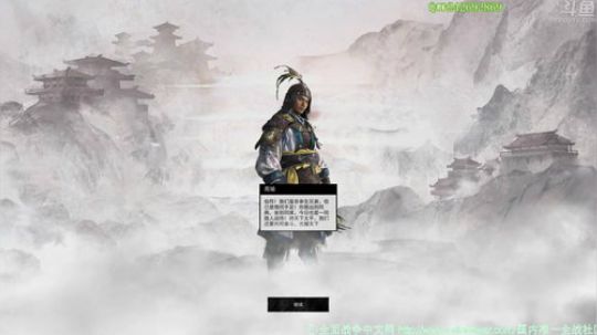 【匪】三国全面战争大奖赛 2019-06-07 17点场